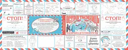 Книга Острів Тайн kni0003793 - мініатюра 6