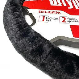 Чохол керма Штурмовик М 37-39 см 1 шов Хутряний Чорний - мініатюра 2