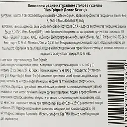 Вино Decordi Pinot Grigio delle Venezie, біле, сухе, 11,5%, 0,75 л - мініатюра 3