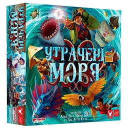 Настільна гра Планета Ігор Утрачені моря (Forgotten Waters) (укр.) (GKCH009UM)