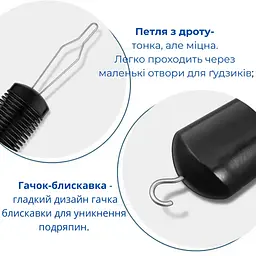 Гачок для застібання гудзиків з ергономічною ручкою, чорний, 19,5×3×2 см - мініатюра 4