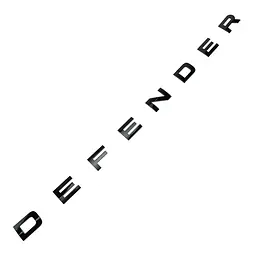 Емблема напис передня Defender для Land Rover (Чорна) 720х35 мм (на скотчі) LR130857 - мініатюра 3