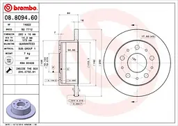 Диск гальмівний задній невентильований Fiat Ducato, Citroen Jumper III 05-25р Brembo (08.8094.60) - мініатюра 2