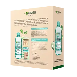 Подарунковий набір Garnier Skin Naturals: Зволожуючий крем з тонуючим ефектом, 50 мл + Міцелярна вода з Алое Вера, 400 мл (XUA01496) - мініатюра 2