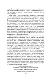Мобі Дік - Герман Мелвілл - мініатюра 7