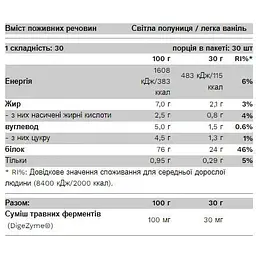 Протеїн Pure Gold Whey Protein Light Vanilla 30 г - мініатюра 2
