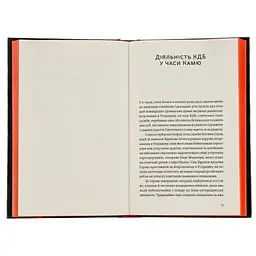 Книга Камю має померти - Джованні Кателлі Видавництво Старого Лева (9789664481028) - мініатюра 5