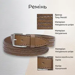 Чоловічий джинсовий ремінь Tony Perotti 176 cognac (90348) коньячний 110 -130 см - мініатюра 2