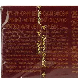 Чай Hyleys English breakfast 30 г (20 шт. x 1.5 г) - мініатюра 7