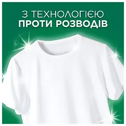 Пральний порошок Ariel Аква-Пудра Touch of Lenor 2.7 кг - мініатюра 5