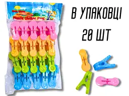 Прищіпки пластикові маленькі заокруглені асорті 170х140х30 мм, 20 шт - мініатюра 2