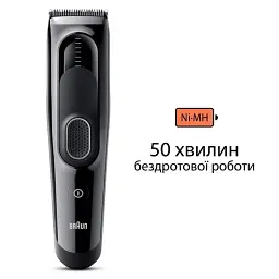 Машинка для стрижки BRAUN HC 5310 - мініатюра 7