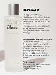 Тонер для обличчя Тонізація / Омолодження Toner AGE CONTROL White Mandarin / Choice 100 мл - мініатюра 6