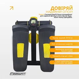 Степер з еспандерами EasyFit Pace-A з прямим ходом - мініатюра 3