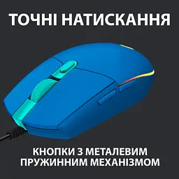Мишка Logitech G102 Lightsync USB Blue (910-005801) - мініатюра 5