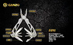 Мультитул Ganzo Multi Tool (G104S), Сріблястий - мініатюра 7