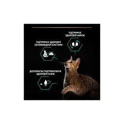 Сухий корм для кішок Purina Pro Plan Sterilised Adult 1+ з індичкою 400 г (7613033564673) - мініатюра 4