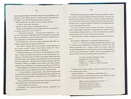 Книга КСД На лезі клинка. Книга КСД 1/ Джо Аберкромбі. Серія - Перший закон українською kni0004594 - мініатюра 4