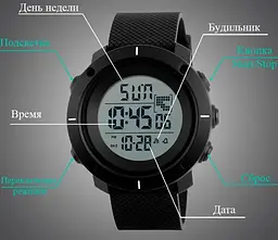 Чоловічий спортивний годинник Skmei 1213 dekker чорні - мініатюра 5