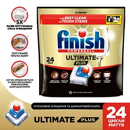 Капсули для миття посуду в посудомийних машинах Finish Ultimate Plus 24 капсули - мініатюра 2