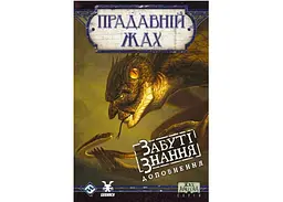 Настільна гра Geekach Games Прадавній жах. Забуті знання (Eldritch Horror: Forsaken Lore) (укр.) (GKCH0289) - мініатюра 2