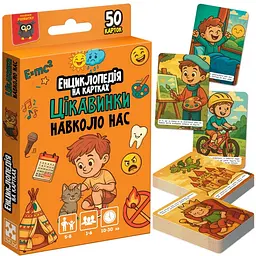 Енциклопедія на картках "Цікаві факти навколо нас" Vladi Toys VT6002-02, 50 карток