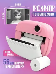 Дитячий акумуляторний фотоапарат миттєвого друку Unicorn Єдиноріг, дисплей 2.4", камера 12МП + Full HD відео + термопапір + USB, - мініатюра 6