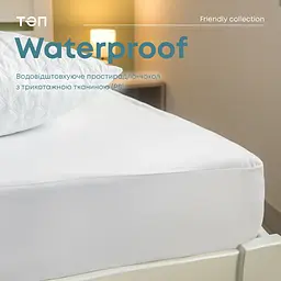 Простирадло на резинці ТЕП Waterproof Р.S. водонепроникне трикотажне 200х120 см біле (2-01060_00000) - мініатюра 3