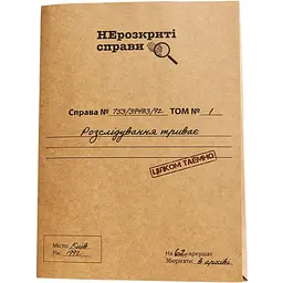 Гра настільна Нерозкриті справи Memo Games 0014MG детективна