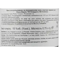 Вино Chiappini Liena Igt Tuscany Merlot Rosso 2016, 12,5%, 0,75 л (858138) - мініатюра 3