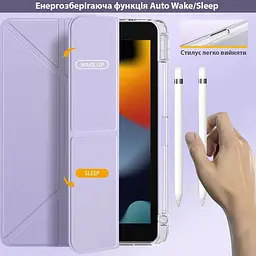 Обкладинка BeCover Ultra Slim Origami Transparent з кріпленням Apple iPad Air 11" M2/M3 2024/2025 Purple (711392) - мініатюра 5