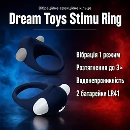 Ерекційне кільце віброкільце насадка на член Dream Toys Rings of Love Stimu Ring Blue — силіконове, еластичне