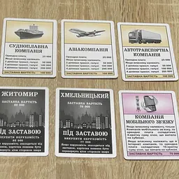 Настільна гра Artos Games Монополія Україна 30 карток на право власності (0734ATS) - мініатюра 4