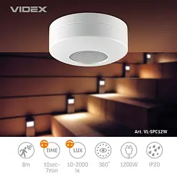 Датчик руху та освітленості Videx VL-SPC12W інфрачервоний білий 220V 1200W (25888-000) - мініатюра 3