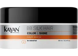 Маска для фарбованого волосся BB Silk care Kayan Professional 300 мл