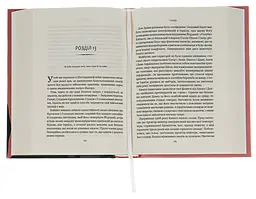 Голда — Елінор Баркетт | Vivat, книга українською, нова, тверда
