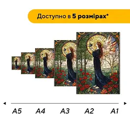 Дерев'яний фігурний пазл puzzlean Шепіт Світанку, А3, Картонна коробка 200 елементів - мініатюра 2