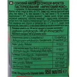 Напій Соковита мультивітамінний з м'якоттю 950 мл - мініатюра 6