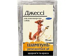 Шампунь для собак ПРИРОДА 15мл "Джессі" репелентної дії довгошерстих