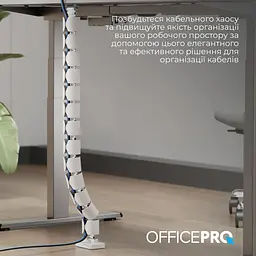 Органайзер для кабелю Officepro CM630W White - мініатюра 10