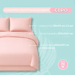 Комплект постільної білизни Ideia Tropical Dream євро (8-36081_пудра) - мініатюра 3