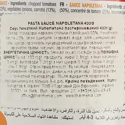 Соус томатний Pomi Наполетана 400 г - мініатюра 3