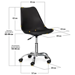 Крісло Evo-Kids Capri Black 4 шт. (H-231 B/B-Х4) - мініатюра 3