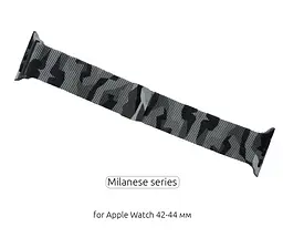 Ремінець ArmorStandart Milanese Loop для Apple Watch 42 (Series 11-10)/41/40/38 Military Ahs Grey (ARM52907)