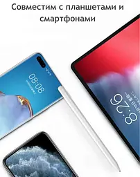 Стилус Wiwu Pencil Max NEW White [79918] - мініатюра 10
