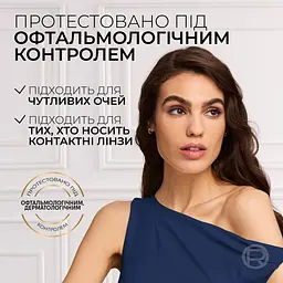 Туш для вій L’Oréal Paris Panorama Chromatic синя 9.9 мл - мініатюра 5