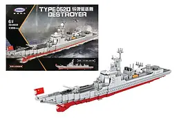 Конструктор "Військовий корабель" 1359дет XB-06028 (Р) р.57 x 8 x 41см