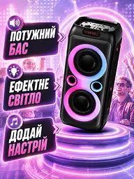 Bluetooth колонка з мікрофоном 2 динаміки 8.5" LED-підсвітка чорна (49675979) - мініатюра 7