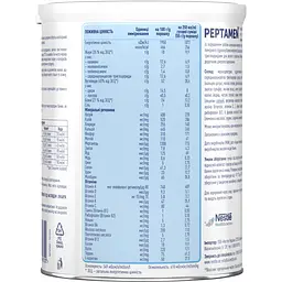 Ентеральне харчування Nestle Peptamen з ароматом ванілі 400 г - мініатюра 3