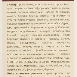 Уцінка. Корм для хвилястих папуг ЛоріВіт+ повнораціонний 1 кг - мініатюра 6